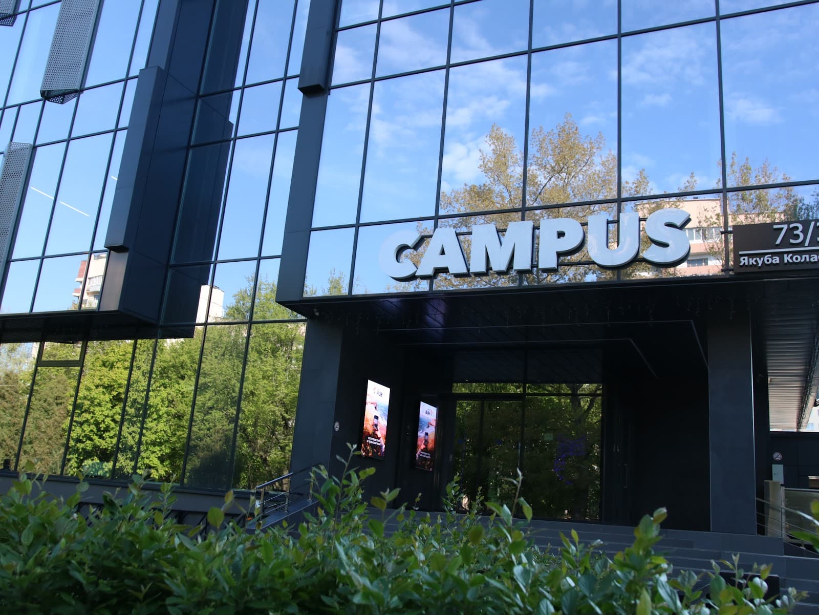 Бизнес-центр CAMPUS. Коворкинг CAMPUS. Пространство для совместной работы, аренда офисов. interior photo 4