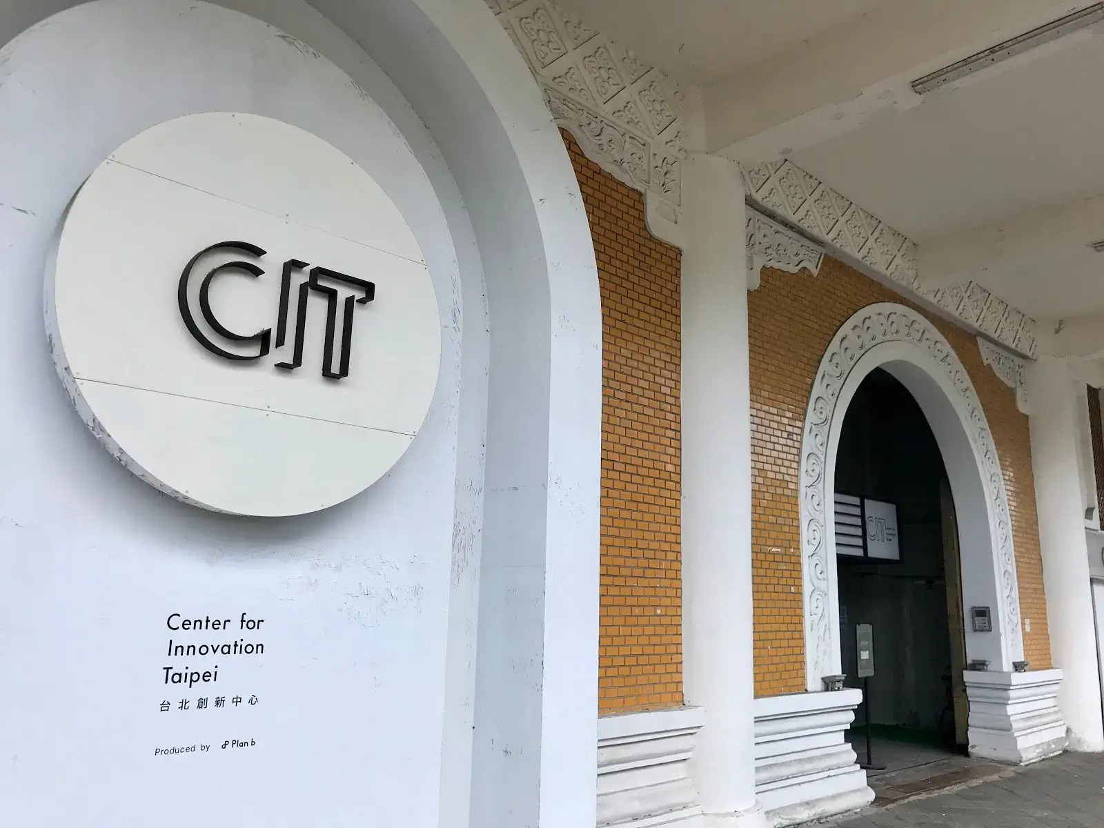 CIT interior photo 2