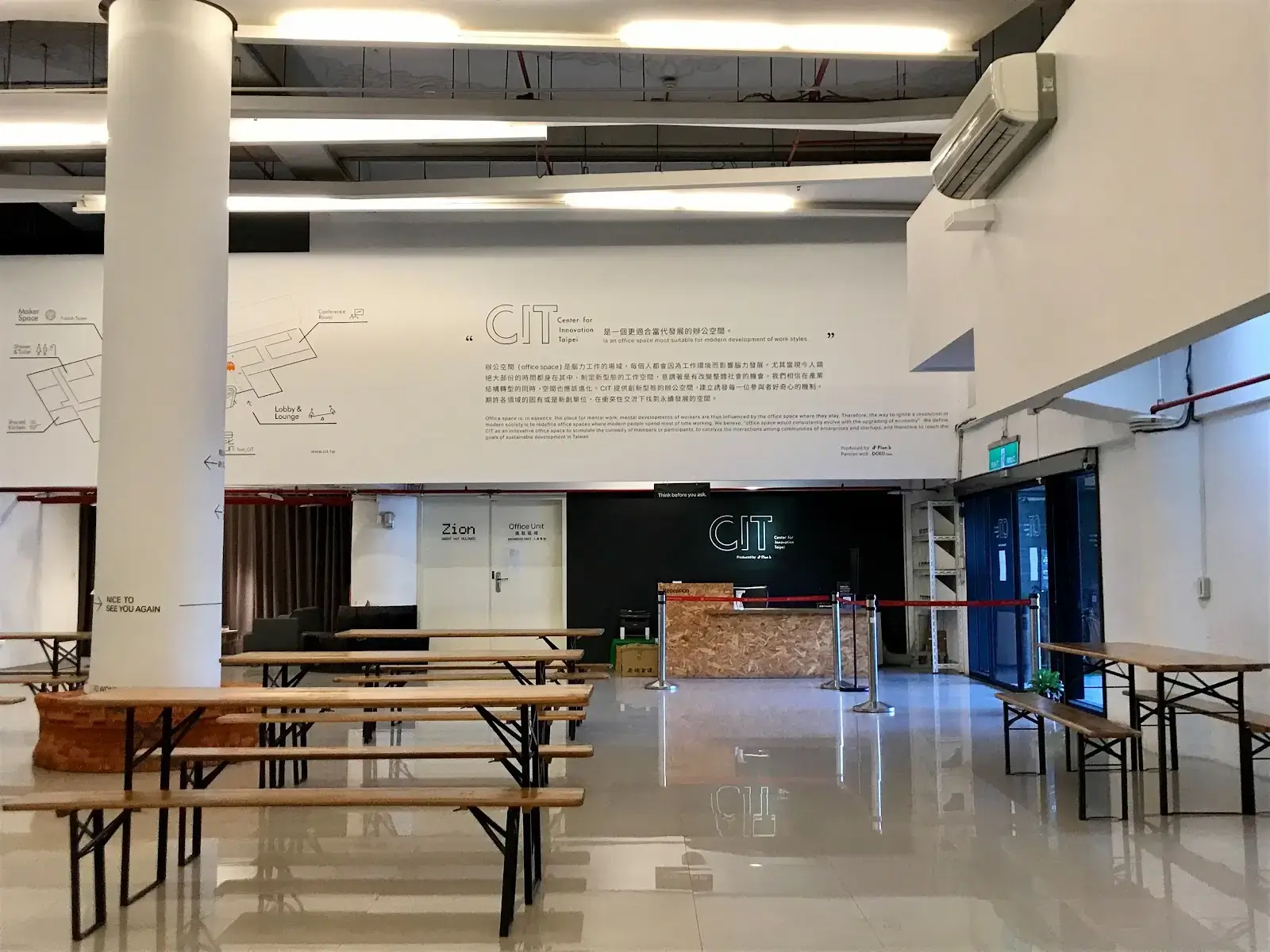 CIT interior photo 4